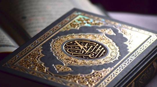 تحميل تطبيق القرآن الكريم 2021 على الجوال بدون انترنت ومجاني