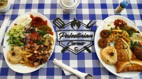 طعام فلسطيني