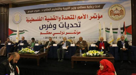 مؤتمر الأمم المتحدة في جامعة الإسراء