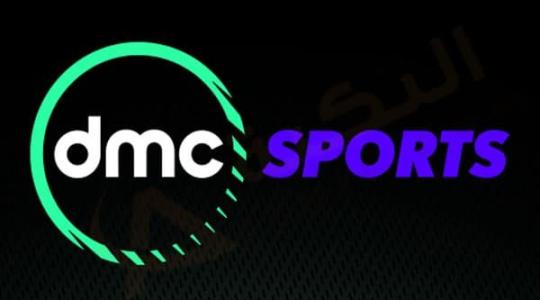 تردد قناة dmc سبورت الرياضية على النايل سات الجديدة hd