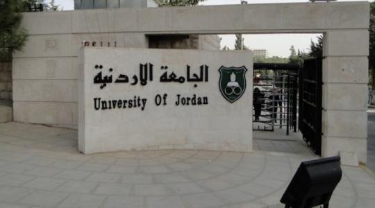 نتائج الاعتراض على القبول الموحد 2019- 2020