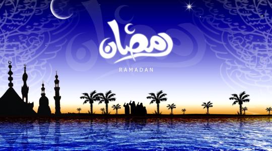 شهر رمضان المبارك 2021