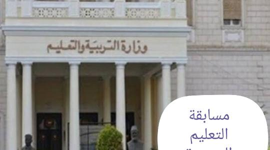 الاكاديمية المهنية للمعلمين 2019