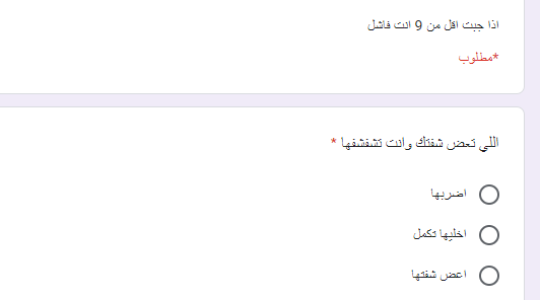 رابط اختبار الشفشفة الكوميدي يثير ضجة على منصات التواصل.PNG