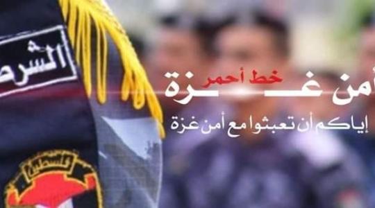امن غزة 