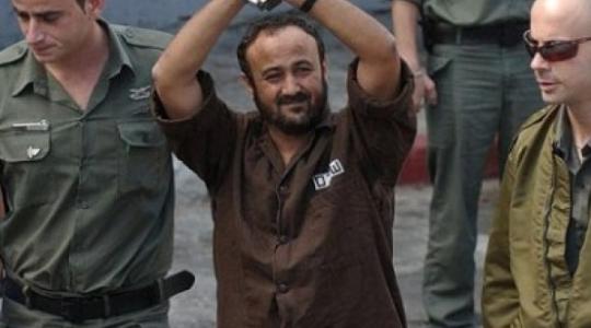 مروان البرغوثي عضو اللجنة المركزية لحركة فتح