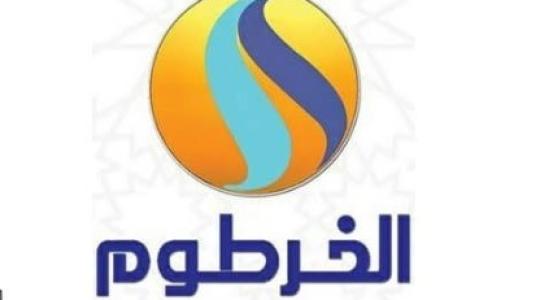 تردد قناة الخرطوم