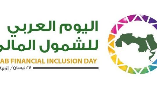 سلطة النقد