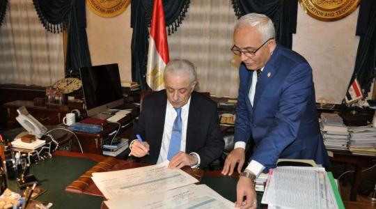 لمؤتمر الصحفي لوزير التعليم  2019 مصر