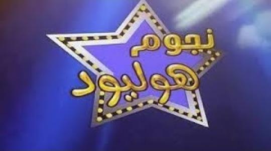 تردد قناة نجوم هوليود رعب 2019 Horror