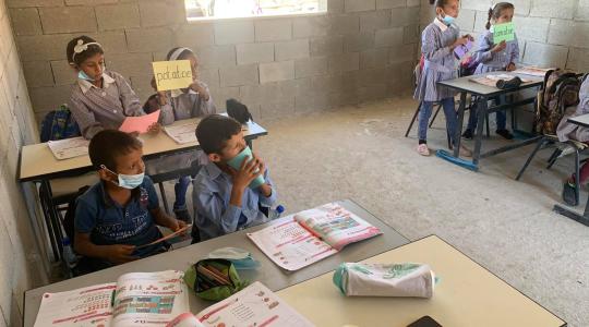 مدرسة رأس التين
