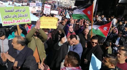 مظاهرة في عمان ضد صفقة القرن