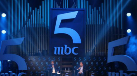 تردد قناة أم بي سي MBC 5 الجديد ومشاهدة أفلامها وبرامجها منها أبنة السفير
