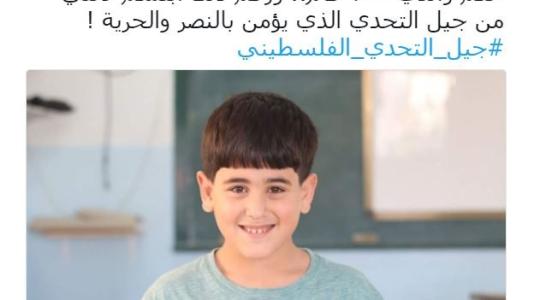 تغريدة زوجة الاسير المجاهد ماهر الهشلمون.JPG