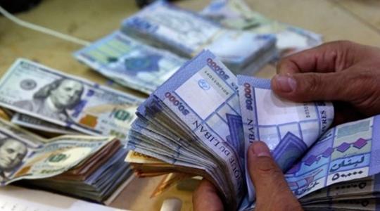 المصارف اللبنانية تعتمد سعر صرف جديد للسحوبات النقدية بالدولار