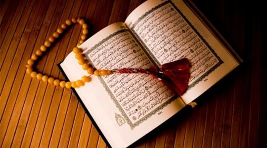 تحميل تطبيق القرآن الكريم 2020 على الموبايل الاندرويد والايفون وبدون نت