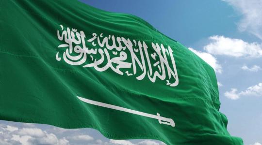 إجازة اليوم الوطني 1441 في السعودية للقطاع الخاص والبنوك