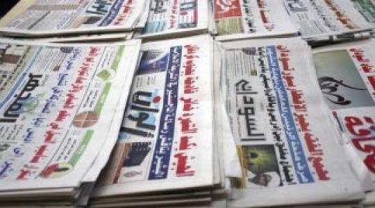 عناوين الصحف السودانية الصادرة اليوم في الخرطوم