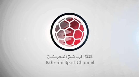 تردد قناة البحرين الرياضية hd نايل سات