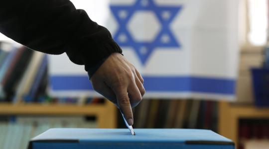 الانتخابات العامة في اسرائيل