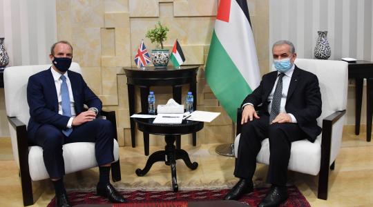 محمد اشتية و راب