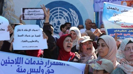 اعتصام موظفي الانروا