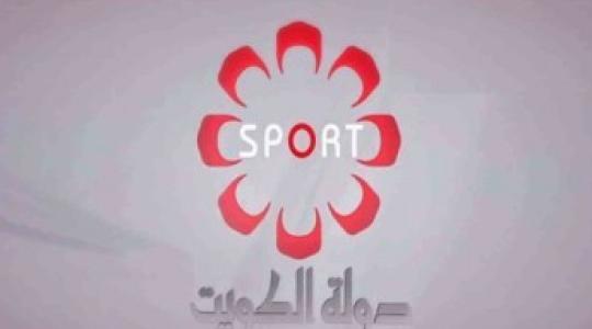 تردد قناة الكويت الرياضية hd نايل سات 2019