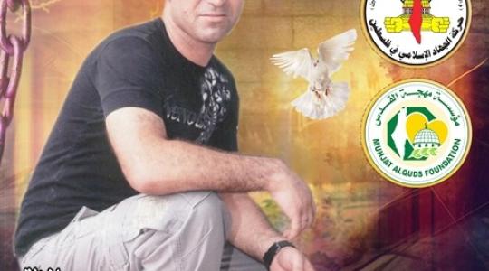 محمد حسين