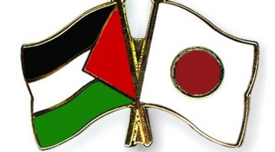  اليابان وفلسطين