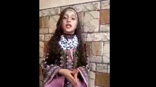  الطفلة الفلسطينية الشاعر لورين رضوان أبو صبحة