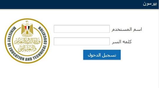 منصة بيرسون للامتحانات