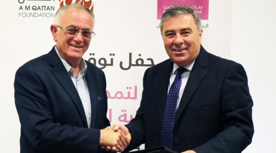 بنك فلسطين والقطان