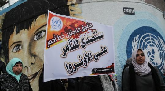 الاونروا وقفة للفصائل الفلسطينية امام مقر 
