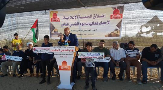 يوم القدس العالمي