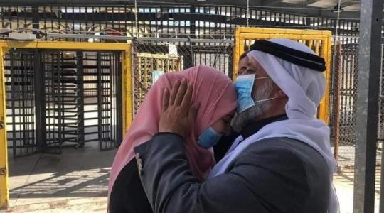 بيان فرعون