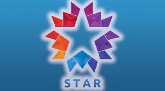 أقوى تردد قناة ستار تي في  STAR TV التركية الجديد 2020 التركية