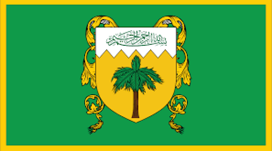 طريقة الوصول الى مملكة الجبل الاصفر