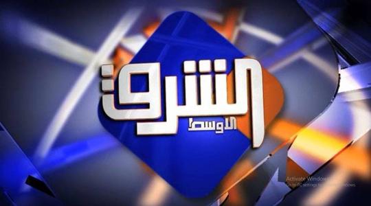 تحديث تردد قناة الشرق المصرية 2020 على نايل وعرب سات