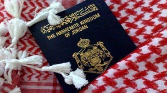 الجنسية الأردنية