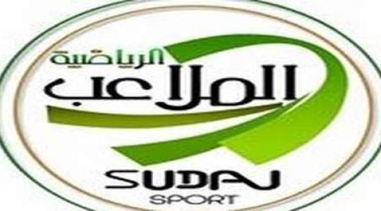 تردد-قناة-الملاعب-السودانية