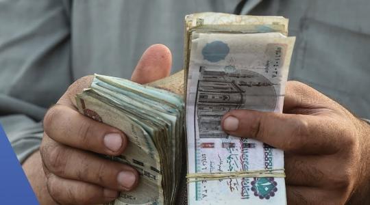 خطة اقتصادية مصرية
