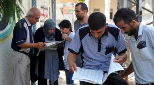 وزارة التربية والتعليم العالي نتائج الشامل 2020 فلسطين