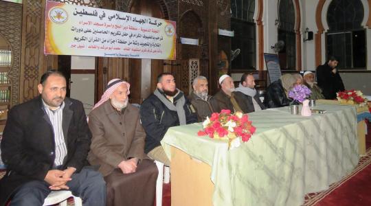 دعوية الجهاد