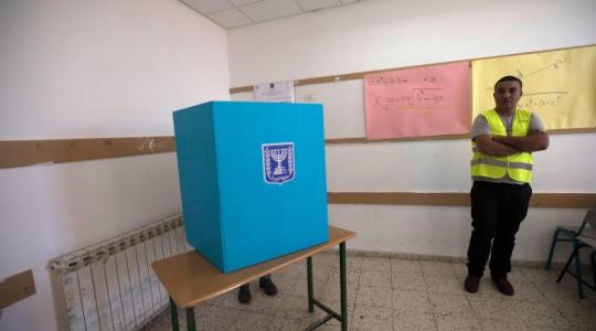انتخابات بلدية القدس