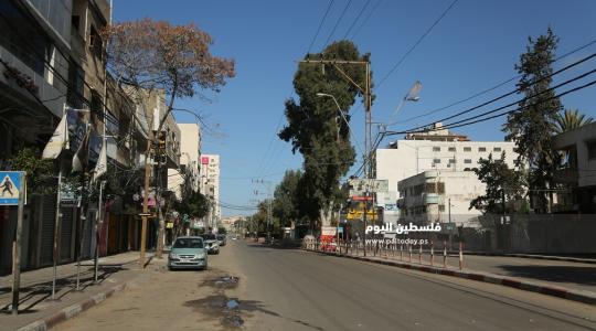 اغلاق