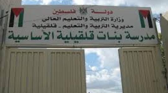 تعبيرية