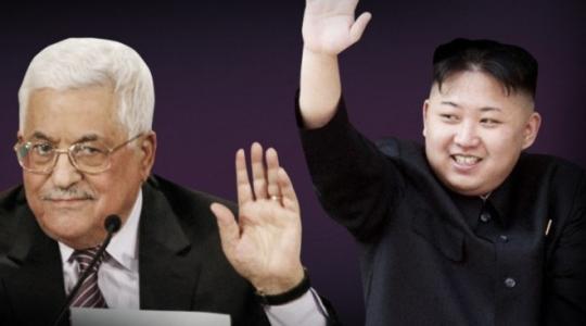 عباس والرئيس الكوري
