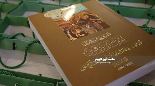 موسوعة أحياء يرزقون (32).JPG