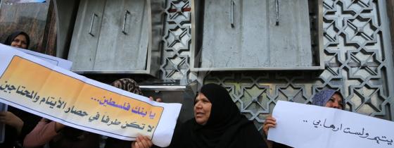 بالصور:اعتصام امام بنك فلسطين لأسر الأيتام والمعاقين والفقراء