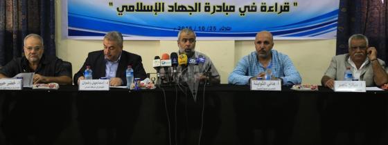 بالصور:حركة الأحرار تنظم لقاءً سياسياً حول مبادرة الدكتور رمضان شلح بمشاركة فصائل وقوى سياسية